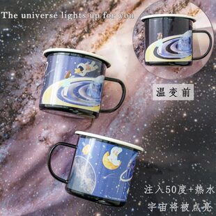 肥龙情侣生日杯温变变色马克杯家用搪瓷杯大容量杯子高颜值礼物