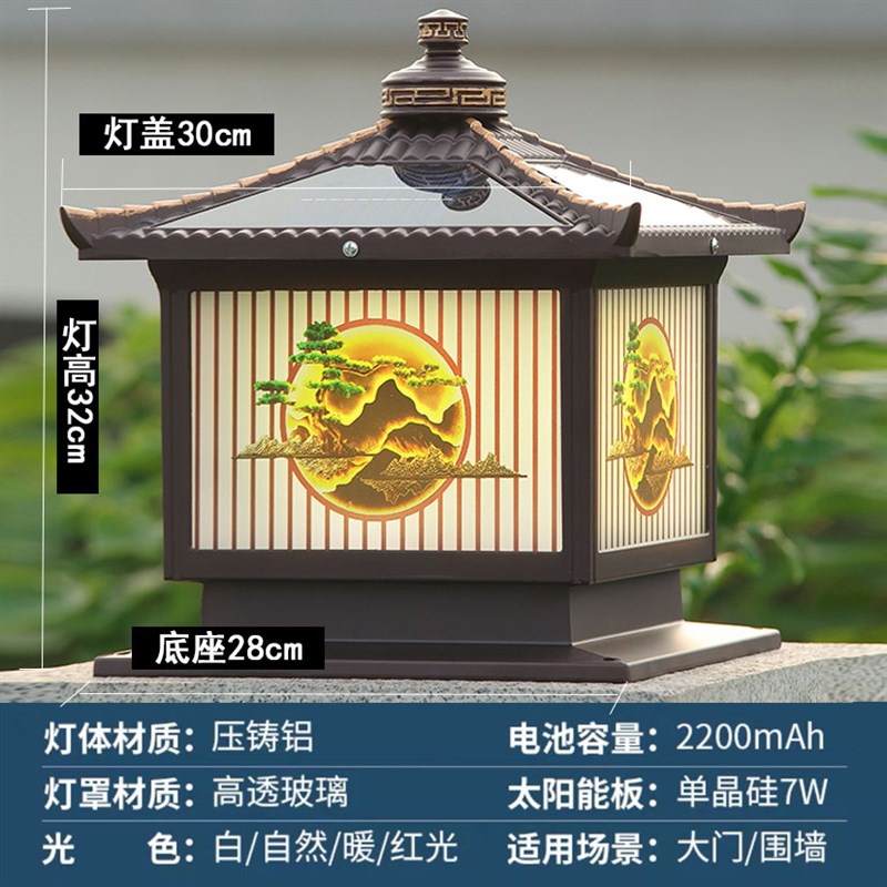 太阳能新中式柱头灯围墙灯户外防水大门柱子灯室T外花园别墅庭院