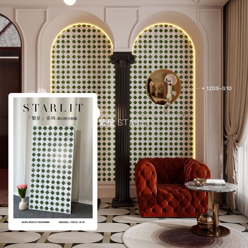 繁星系列彷石材花砖大板防滑地砖浴室化妆室厨U房背景墙砖厕