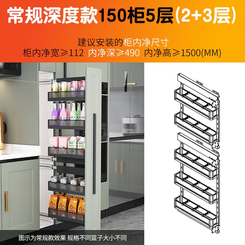 厨房橱柜高柜侧装拉篮极窄抽拉式餐D边柜抽拉式置物架多层分格收