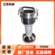 2实验室高速样品粉碎机植物种子药材粉碎器 江苏科析XA
