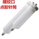 960 点胶机针筒大容量螺纹加厚存储胶料筒100 500 300 1200cc 200