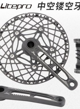 LP litepro折叠车中空一体曲柄CNC超轻镂空正负齿盘片130BCD牙盘