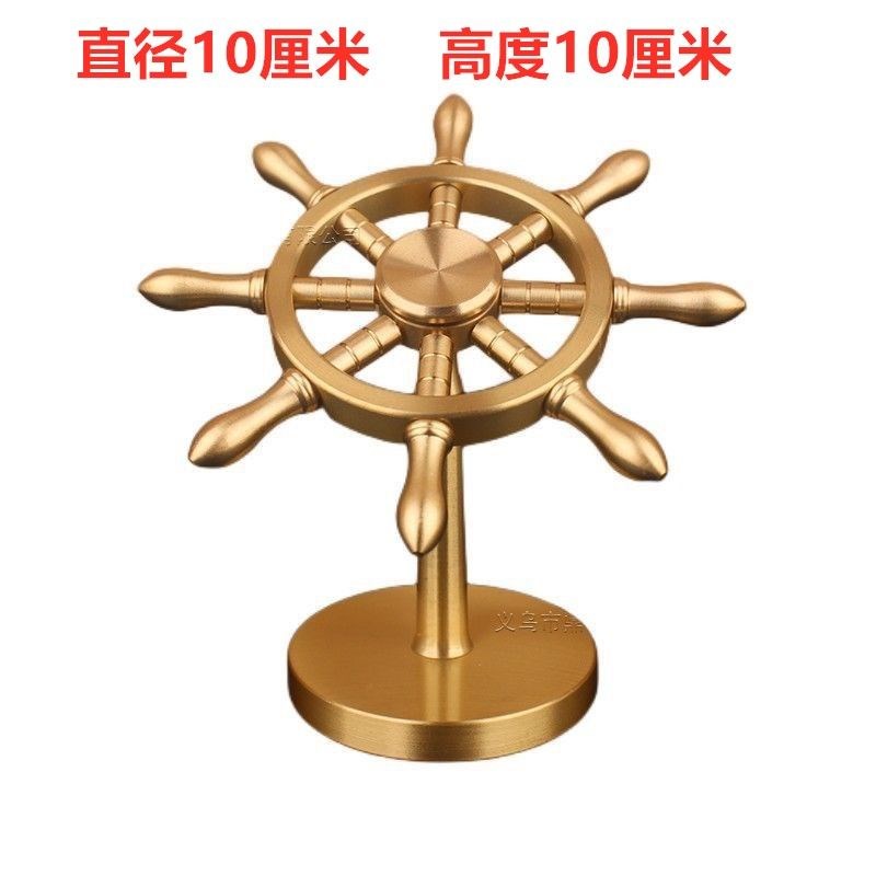 纯黄铜船舵摆件一帆风顺舵手旋转方向盘解压创意掌U舵者领开业礼