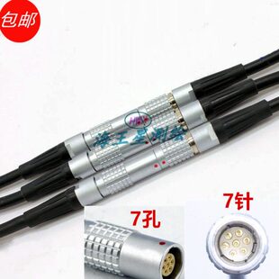 海鹰测深仪HY1600/HY1601换能器延长线适用测深仪换能器延长