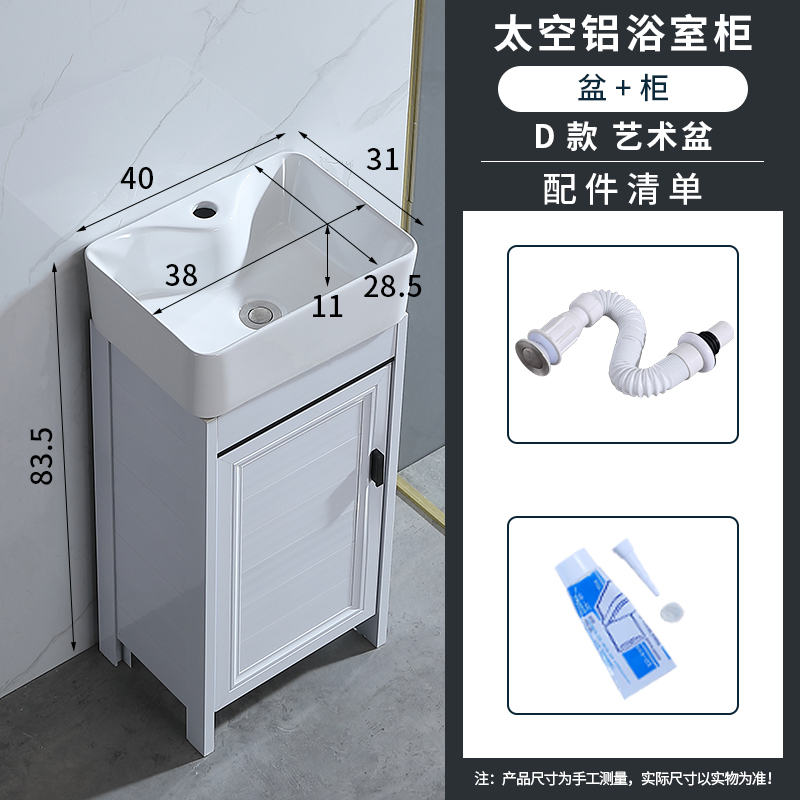 太空铝浴室柜落地式组q合面盆柜简约洗脸洗手盆柜小户型洗漱台镜