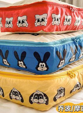 Ndht乔波收纳三件套衣物被子收纳袋防水防尘便携式旅行卡通分装包