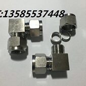 304不锈钢90度卡套弯头中间 6mm 双卡套弯头.弯头中间