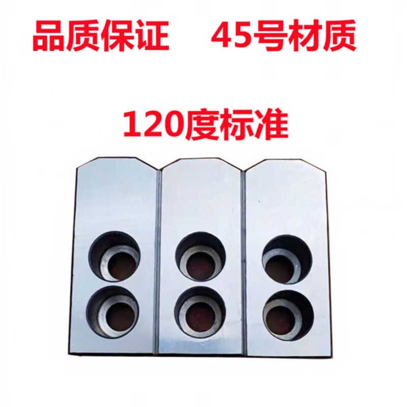 液压卡盘三爪卡爪油压软爪生爪硬爪加高软爪6810121R5245寸120度