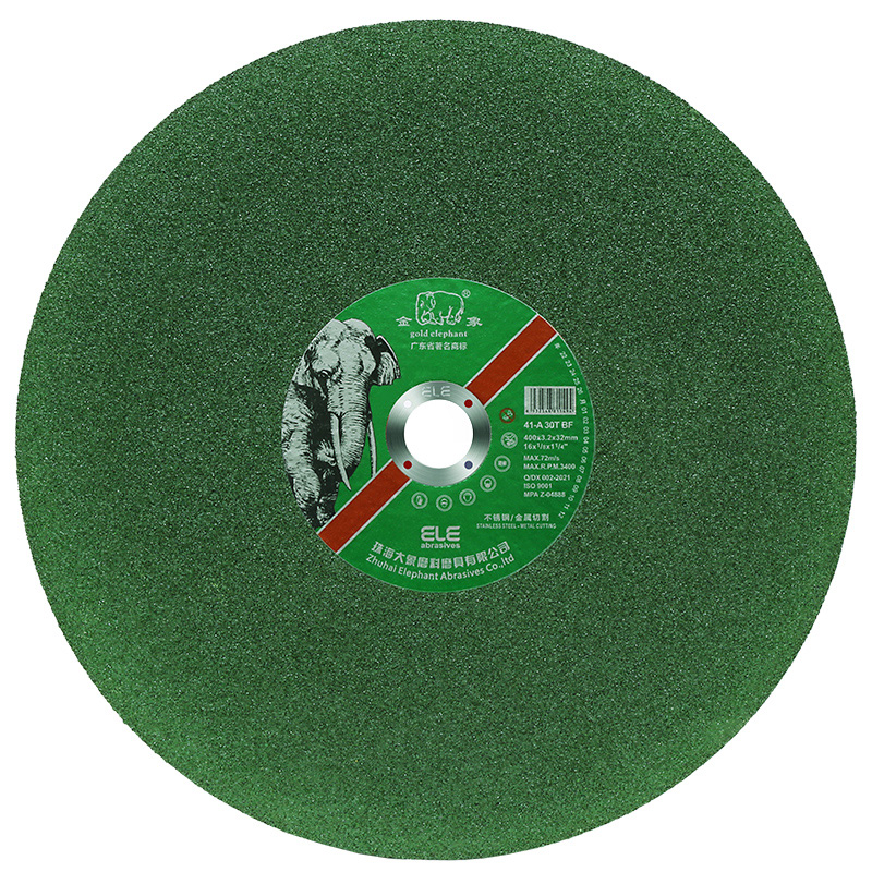金象切割片350型砂轮片400mm切铁不锈钢金属大切割X机锯片沙轮片