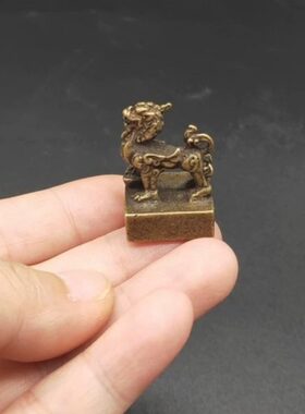 古玩杂项收藏 纯铜麒麟印章实心铜迷你印章 仿古小印章铜印章