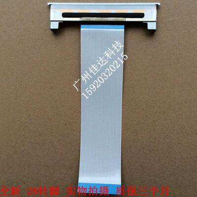 适用 思普瑞特SPRT sp-pos88vuf SP-POS88VE 890热敏机80MM打印头