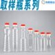 300ML 200ML 400ML取样瓶塑料油瓶油桶油壶香油瓶 165ML 100ML