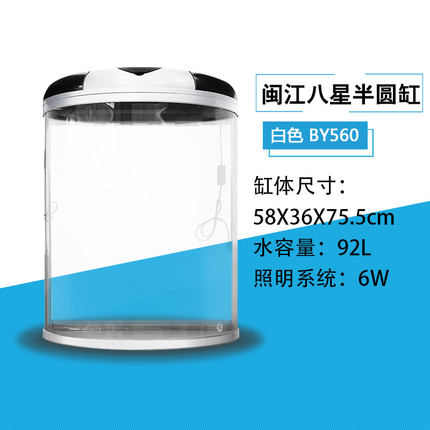 闽江半圆形玻璃鱼缸水族箱客厅z家用小型圆柱电视柜桌面生态免换