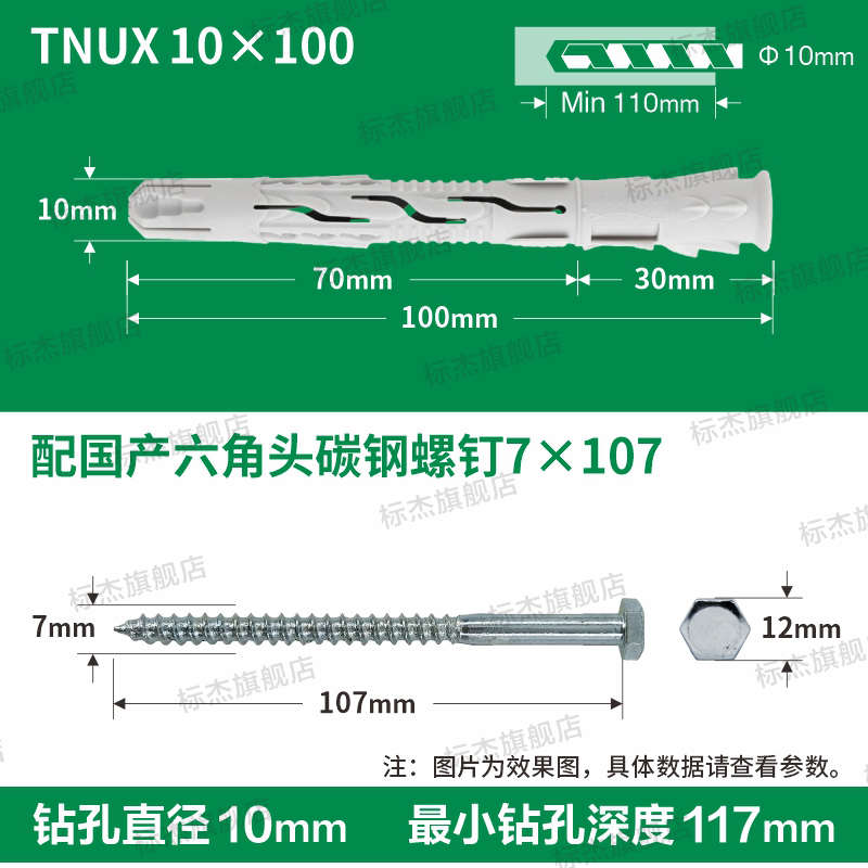 热销轻支架 标杰空心电视电视砖螺栓挂架Q质螺丝膨胀膨胀砖