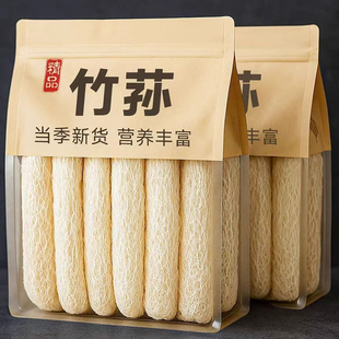 正宗青川竹荪干干货野生赵露思同款干竹荪煲汤孕妇可吃官方旗舰店