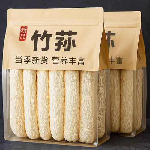 正宗青川竹荪干干货煲汤