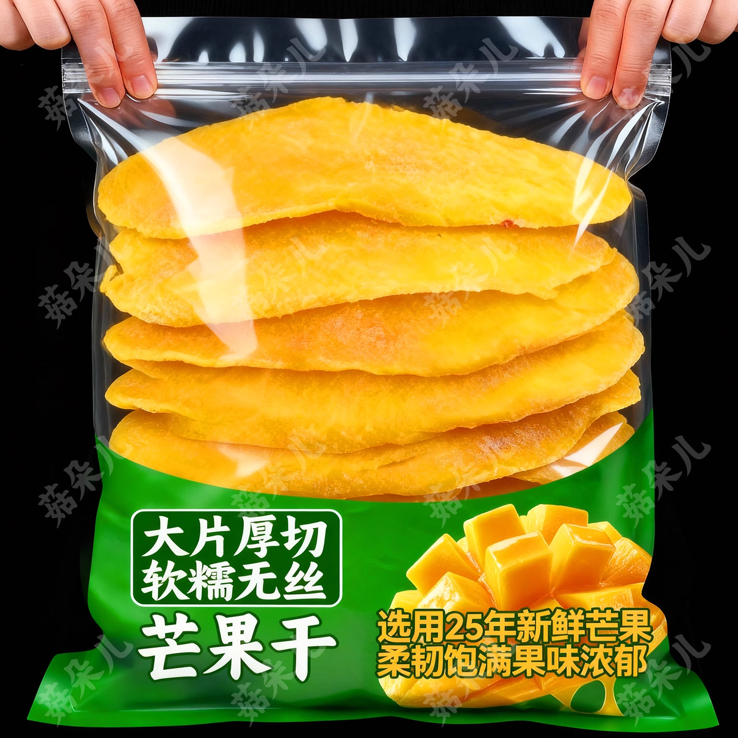 厚切芒果干500g无糖无添加蜜饯水果脯批发网红零食广西特产旗舰店