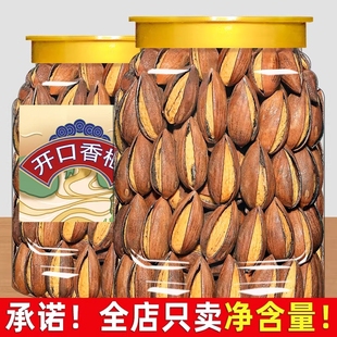开口香榧500g罐装2025新货老树香榧绍兴诸暨枫桥干果年货坚果零食