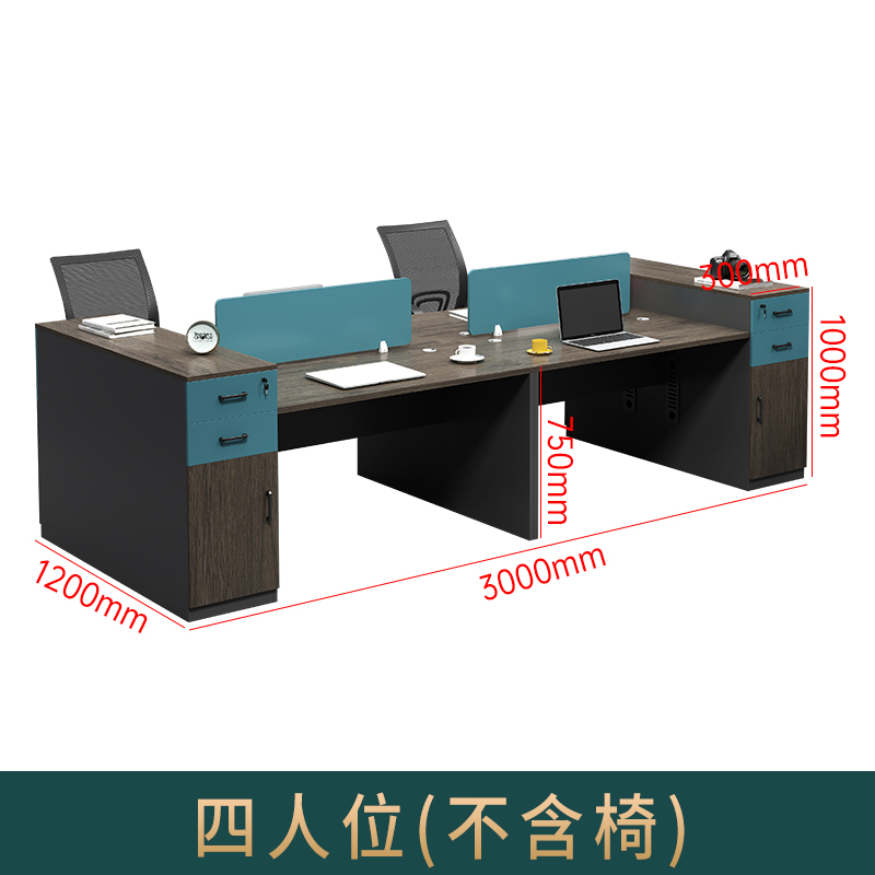 职员办公桌椅组合员工位办公桌y简约现代办公室屏风财务双人办公