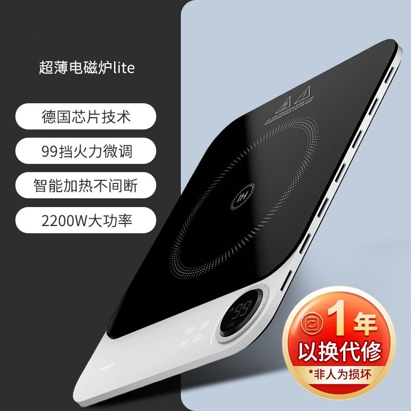 德国超薄电磁炉家k用节能小型大功率火锅专用迷你电池炉大火力新