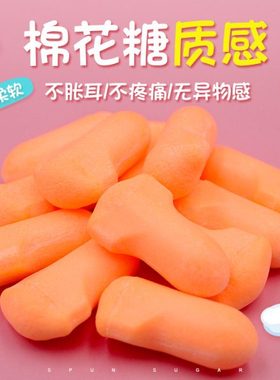 maxlite耳塞超级隔音防噪音睡眠用神器学生宿舍睡觉专用专业防吵