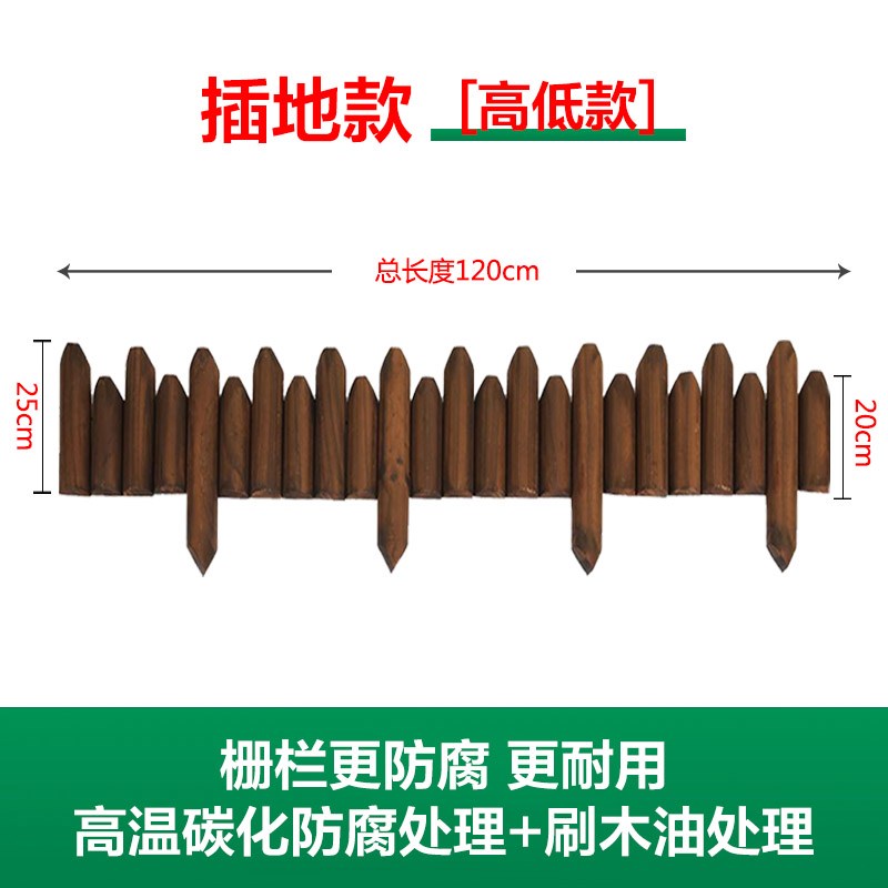 防腐木花园围g栏栅栏户外菜地菜园护栏花坛庭院小篱笆农村院子木