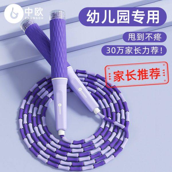 儿童竹节跳绳小学专用幼儿园初学6岁小学生3岁小孩竞速绳幼儿绳子,运动/瑜伽/健身/球迷用品,跳绳,淘宝优惠券,粉丝福利购,淘宝优惠卷