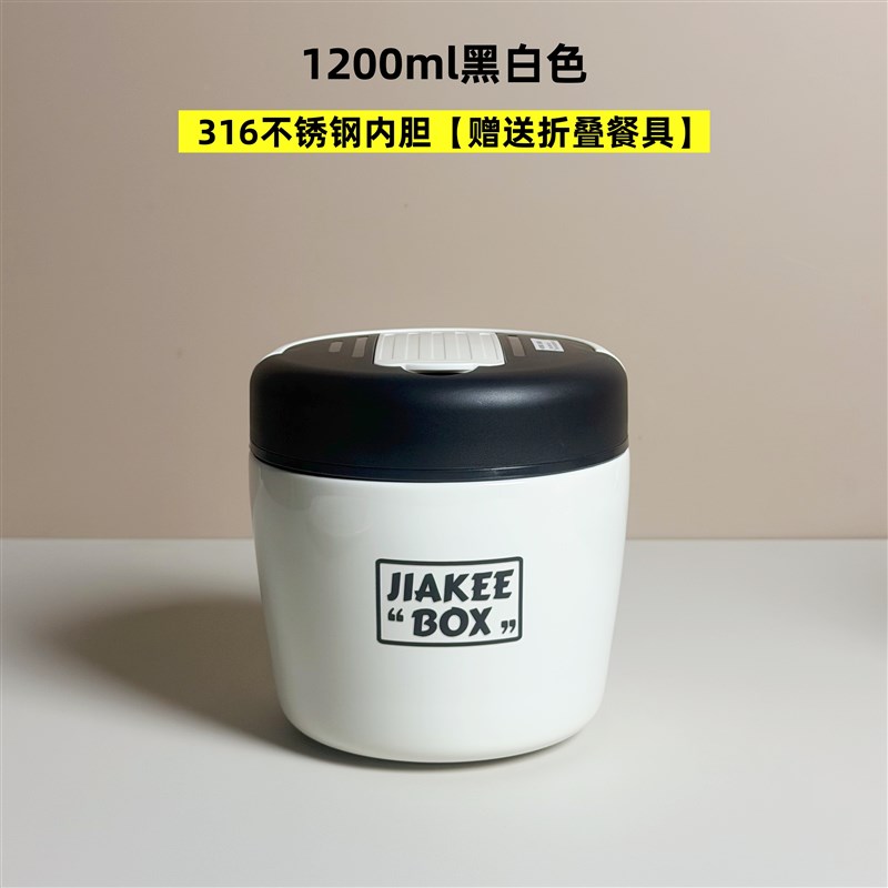 316不锈d钢保温提锅保温饭盒上班族带饭神器长效保温便当盒