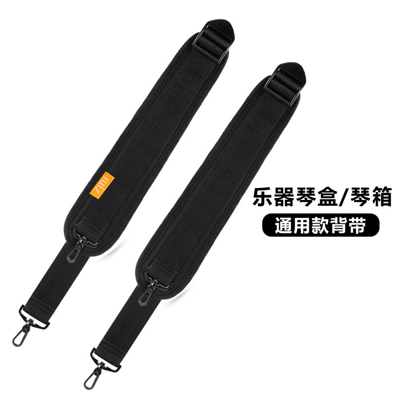 琴盒背带c吉他箱双肩带大中小提琴箱二胡盒乐器箱通用加厚减重耐