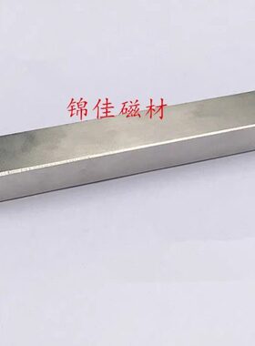 N38长方形强磁100X20X10mm稀土永磁王铷铁硼强磁100*20*10mm磁钢