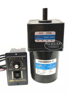 40W交流220V松冈传动 5IK40RGN-C 调速电机/齿轮减速电机5GN-200K