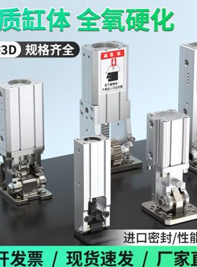 90度侧姿组翻转气缸大推力HC4040W/3240FC机械手转角气缸配件大全