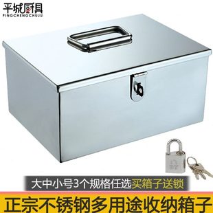 不锈钢存钱罐箱儿童男孩储钱罐有进有出手提大号带锁收纳盒收钱箱