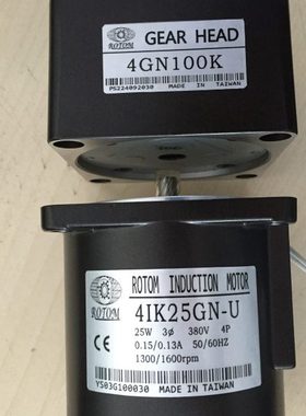ROTOM电机  4IK25GN-U  4GN100K  ROTOM马达   41K25GN-U 4GN180K