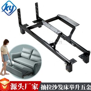 可折叠抽拉式伸缩两用沙发床五金支架铁架 储物升降举升铰链床架