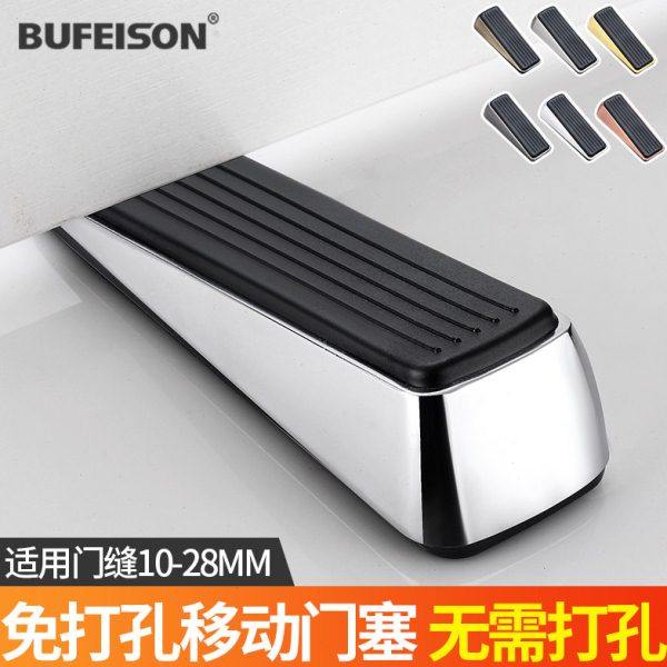 步菲阻门器门挡门阻顶门神器防盗家用女生门档门塞安全挡抵堵防撞