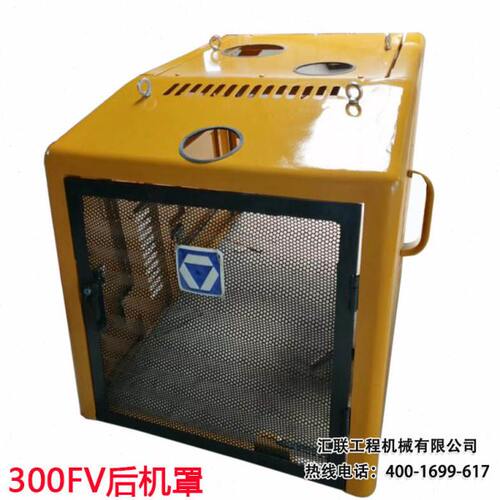 XCMG徐工装载机LW300FV后机罩发动机罩挡网300FN铲车配件品质保证