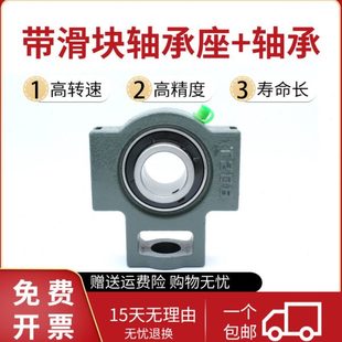 206 207 211 204 212 210 205 209 骏罡外球面轴承座UCT203 208