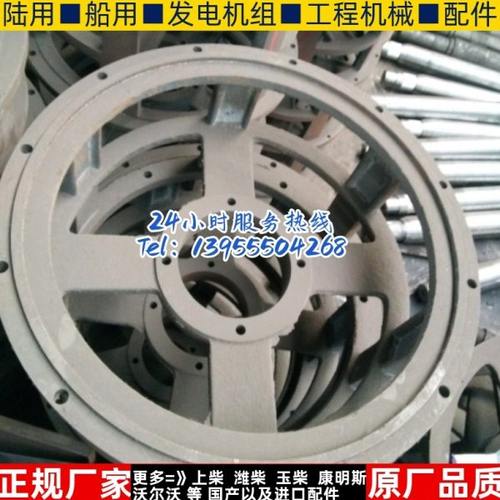 100千瓦120千瓦150千瓦200千瓦扬州有刷发电机配件 前端盖 连接盘