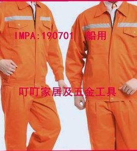 IMPA：190701 190702 190703 190711 190712 190713 190704船用