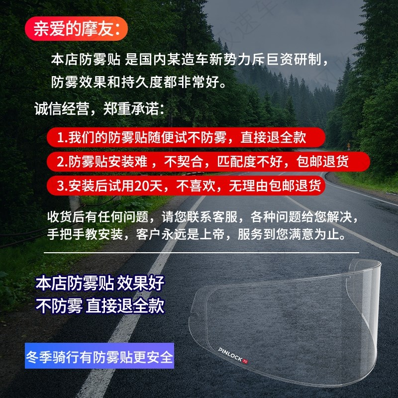 AGV K1S K3SV K5S K6 AX9PITSA卡扣头盔透明镜片变色防雾贴片