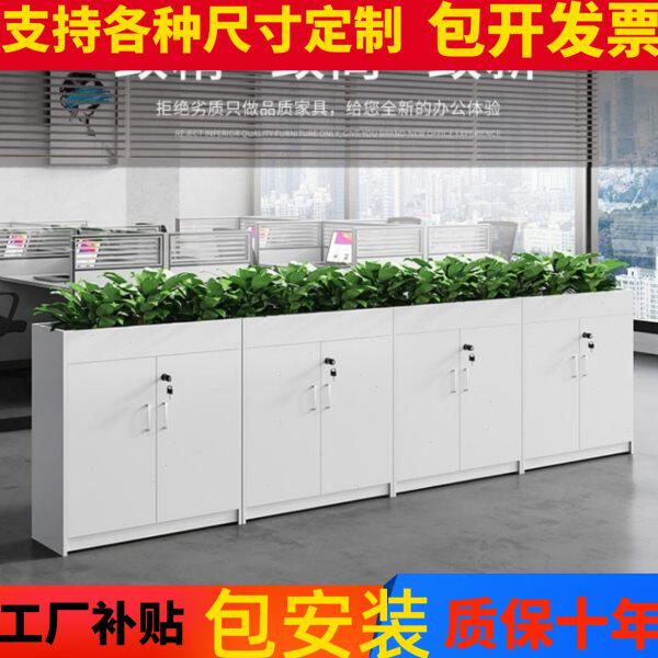 办公室双面隔断墙柜放花盆柜子绿植架装饰屏风花槽柜矮柜餐厅围栏