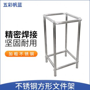 五彩帆蓝待销文件专用袋不锈钢架子帆布保密销毁文件袋打包架子支