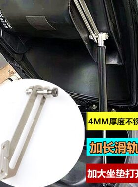 光阳赛艇250/350/400 CT250/300 S350改装座桶坐垫增高支架S250