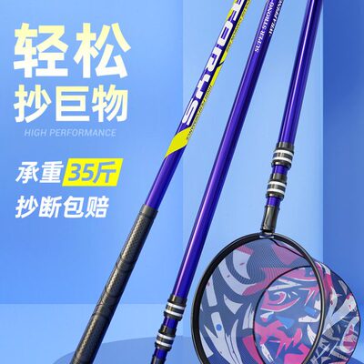 碳素抄网竿伸缩杆全套超轻超硬折叠捞鱼网兜一体漏鱼网钓鱼抄网杆