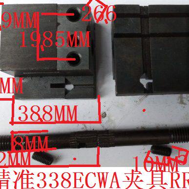 精准钥匙机夹具无弹簧RRV250.精准338ECWA夹具RRV250
