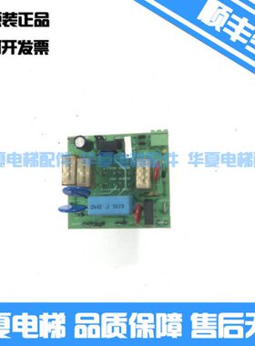 通力电梯配件V3F16ES变频器A3板KM612012G01 KM612018H02原厂