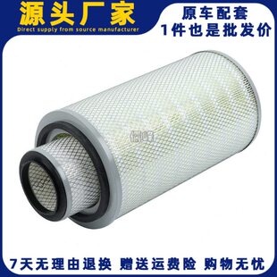 K2136空滤铁盖适配东风多利卡康霸大运征途空气滤芯东风145小货车