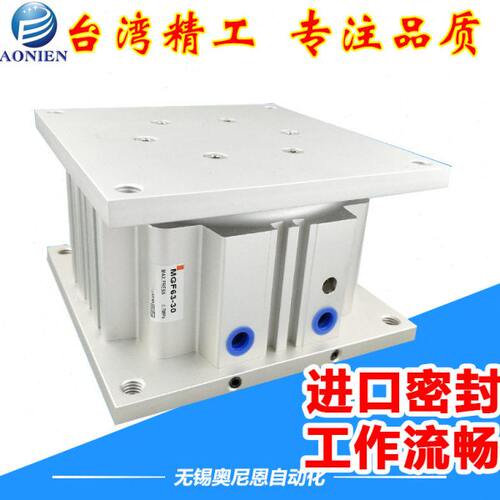 导台式气缸 MGF40/63/100-30/50/75/100 方形缸